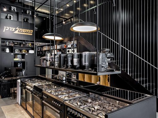 WhatsApp Image 2024-08-08 at 13.43.22 (3)